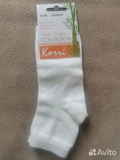 Носки детские для хореографии