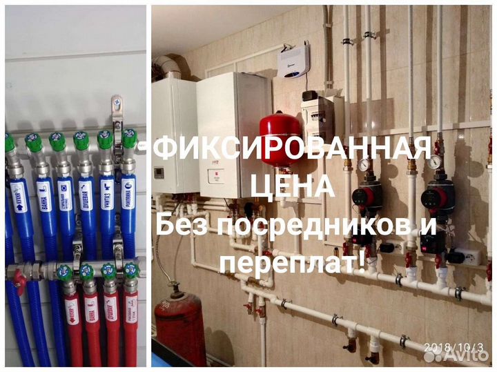 Монтаж отопления в Химках. Бригада сантехников