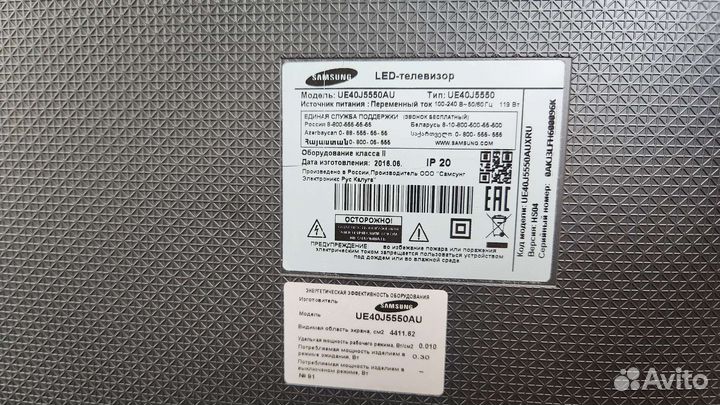 Телевизор samsung smart tv 40 дюйм