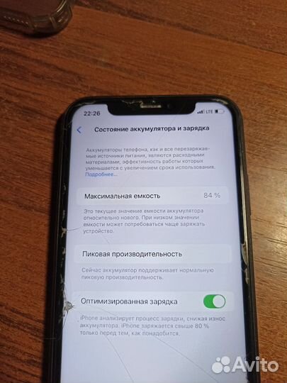 iPhone Xr, 64 ГБ