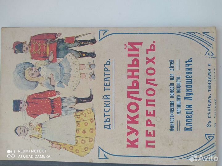 Детская литература