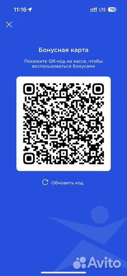 Бонусы спортмастер бесплатно