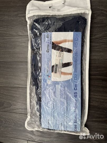 Лангетка на ногу