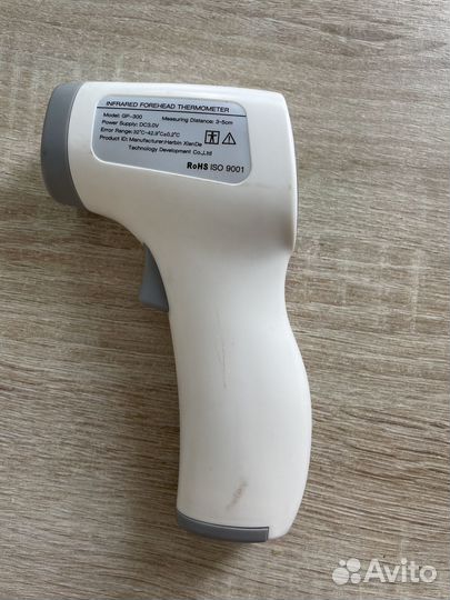 Бесконтактный градусник