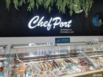 Открытие рыбного магазина Шеф Порт