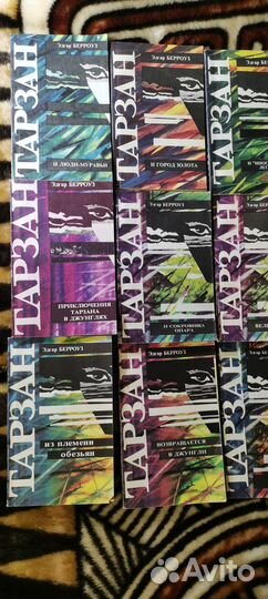 Эдгар Берроуз Тарзан, 12 томов