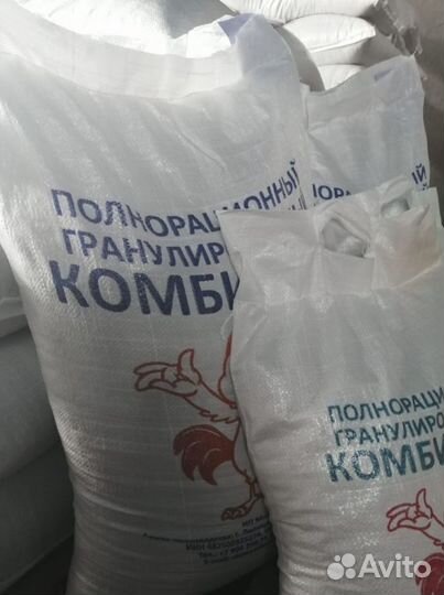 Комбикорм для бройлеров 