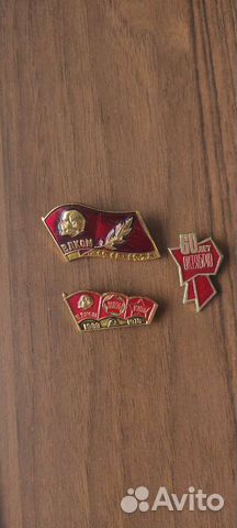 Значки СССР