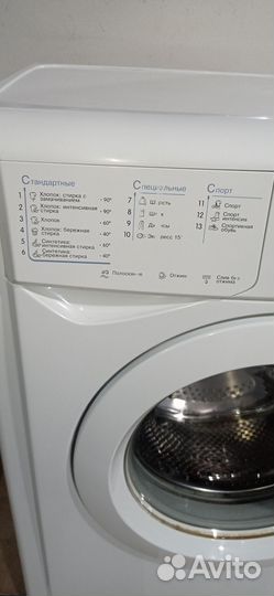 Стиральная машина
