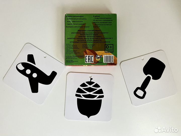 Черно-белые карточки для новорожденных На Прогулке