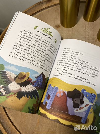 Детские книги, комиксы дошкольники и мл школьники