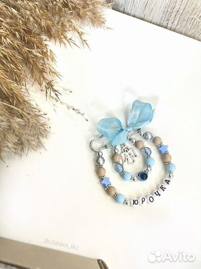 Именной оберег(именная булавочка)