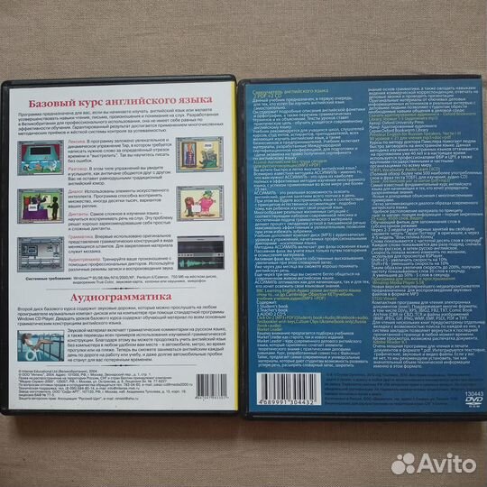Курс английского языка на CD 2 диска