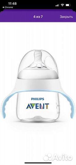 Поильник avent