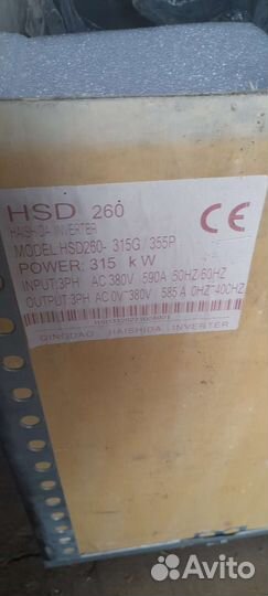 Частотный преобразователь