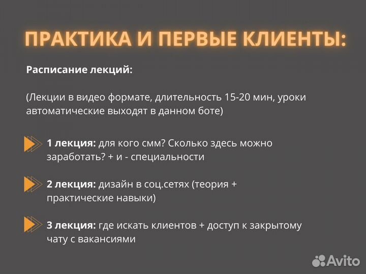 Бесплатный курс для смм обучение смм