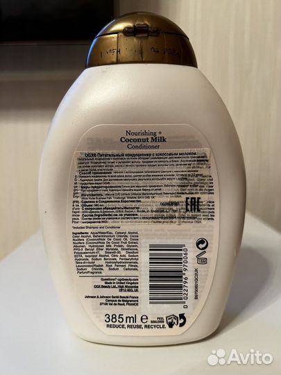 OGX Coconut milk кондиционер