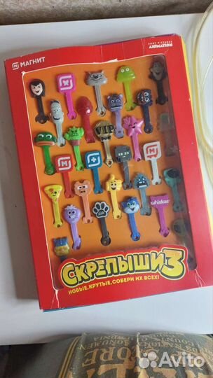 Скрепыши 3 коллекция