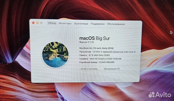 MacBook Air 8/250 2014