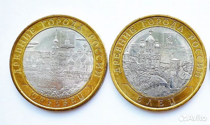 Монеты современной России. Биметалл