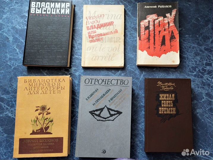 Книги 50 р