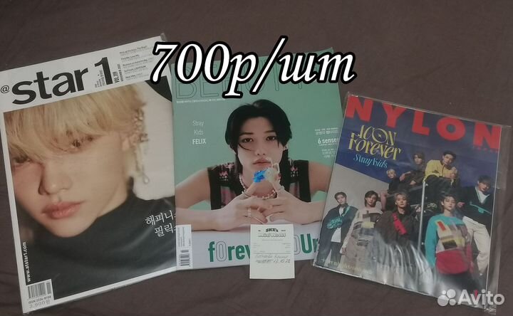 Карты stray kids