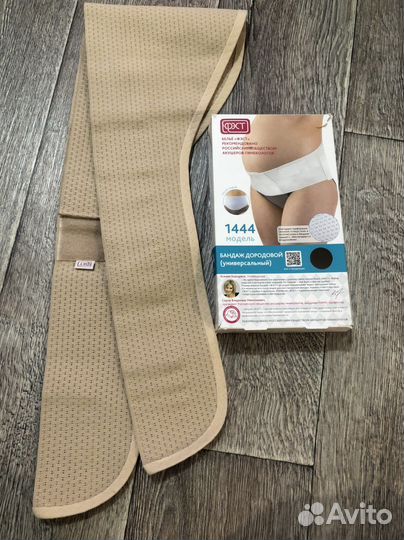 Бондаж дородовой