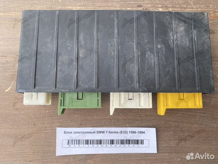 Блок электронный BMW 7-серия E32 1986-1994