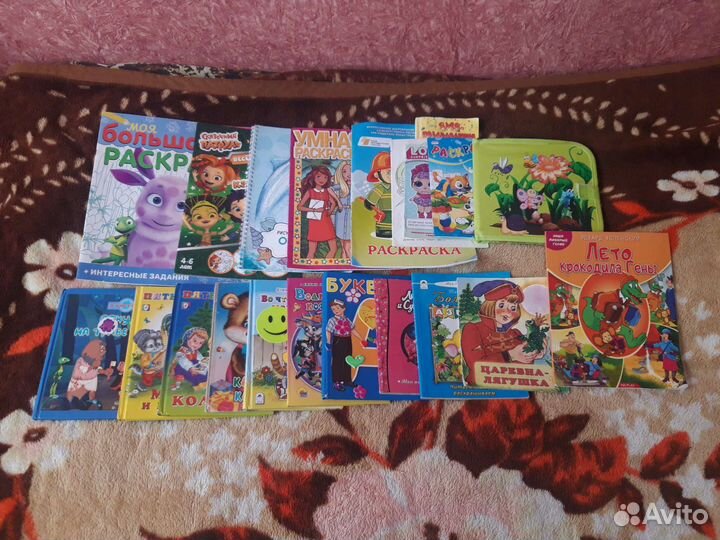 Игрушки,книги