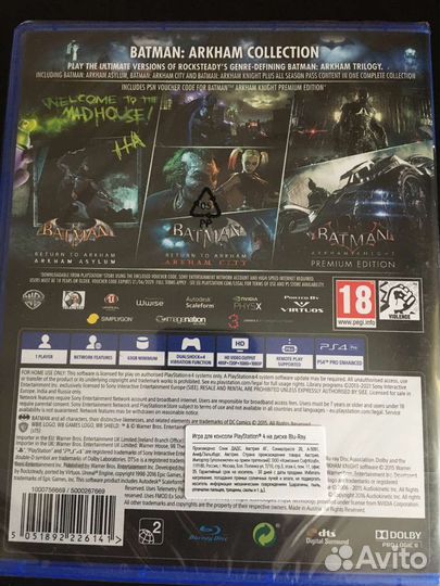 Новый Batman Arkham Collection ps4