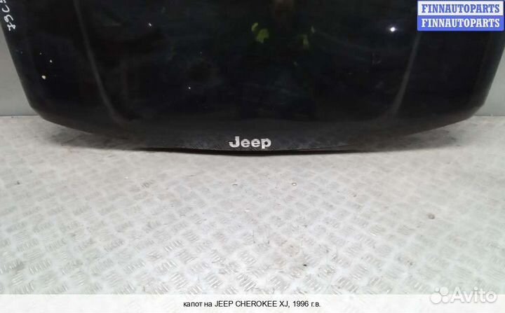 Капот Jeep Cherokee I (XJ), 1996 2.5 Бензин