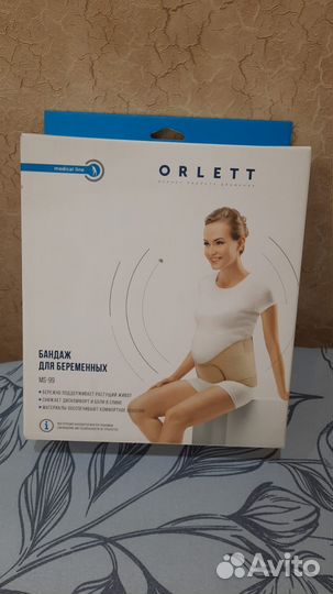 Бандаж для беременных
