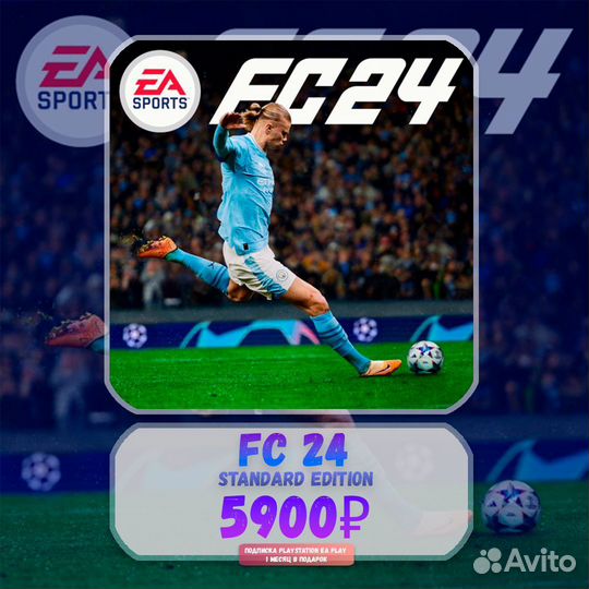 FC 24 Standard Edition PS4 & PS5