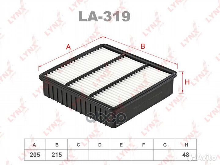 Фильтр воздушный LA319 lynxauto