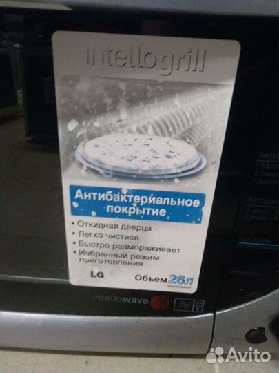 Микроволновая печь LG Antibacteria