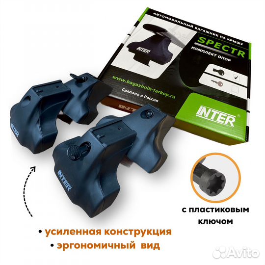 Багажник для Chevrolet Aveo II (Авео) Spectr Крыло