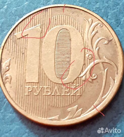 Десятка с красивым браком