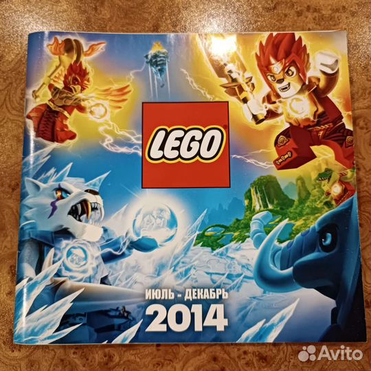 Каталог Lego 2014