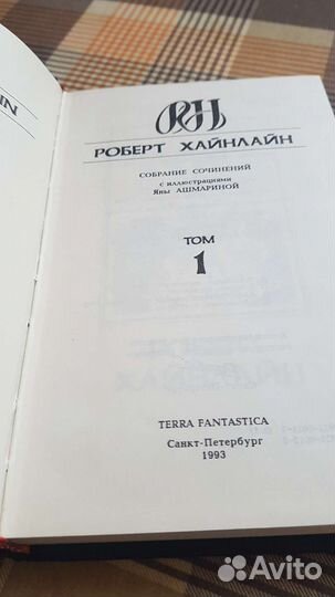 Зарубежная фантастика