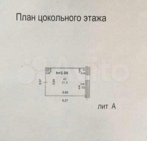 Торговая площадь, 31 м²