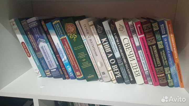 Исламские книги бесплатно
