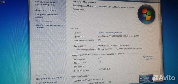 Копьютер персональный (моноблок) dns