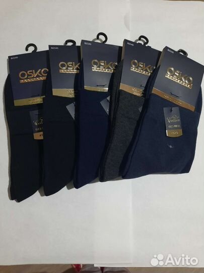 Носки мужские хлопок