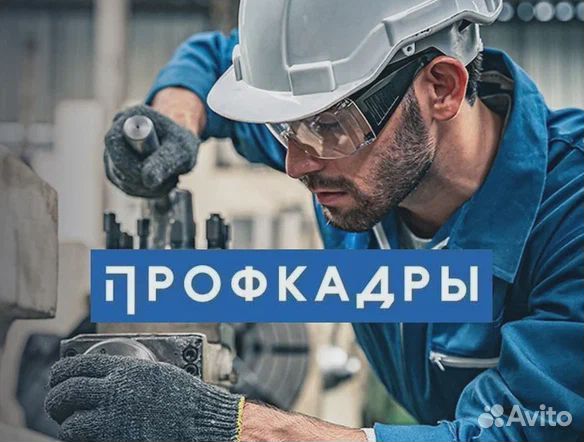 Фрезеровщик