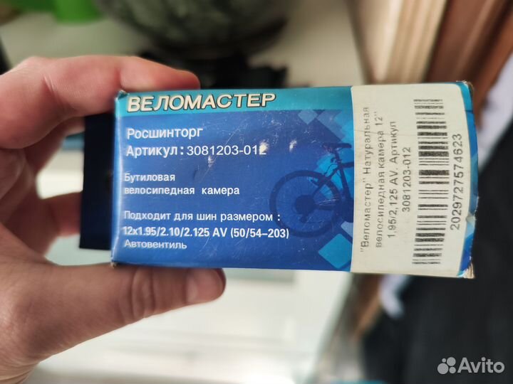 Камера на велосипед или коляску 12