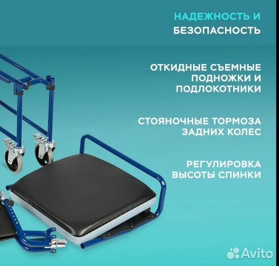 Стул санитарный для инвалидов ortonica TU 34