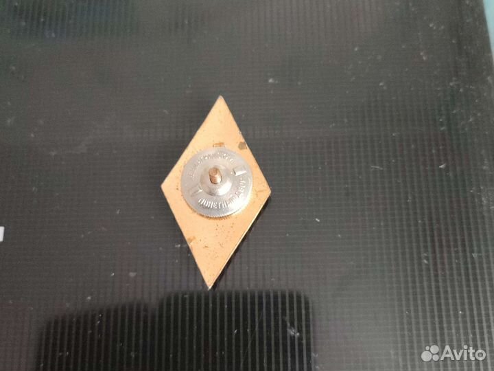 Знак ромб университет