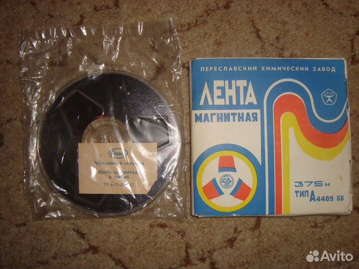 Катушка с лентой пхз новая запечатанная