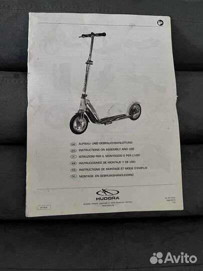 Самокат Худора Hudora big Wheel AIR 205 Dual Brake