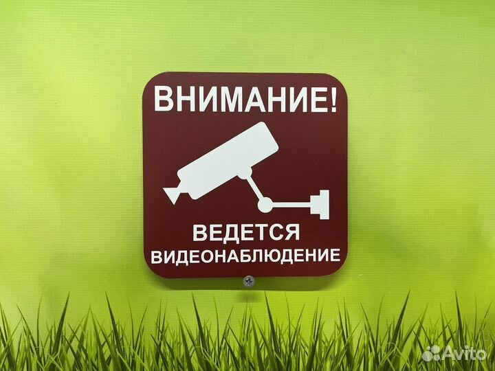 Адресные таблички / вывески / дорого